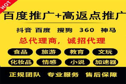 案例剖析：SEM竞价托管助力企业突破市场瓶颈
